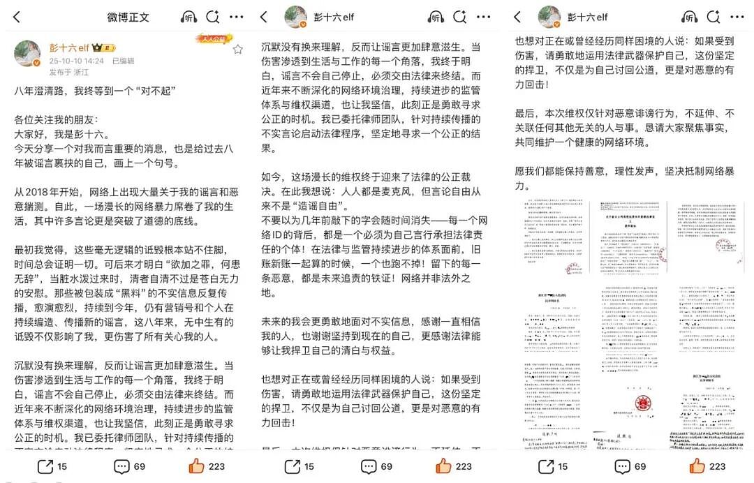 20秒广告报价35万的女网红翻车！这脸蛋这身材凉了评论区直呼可惜（组图） - 15