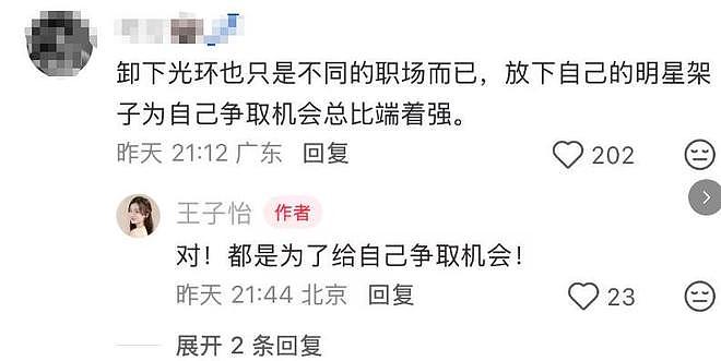 满是心酸!过气男顶流陪老板去酒局,倒酒、递纸巾、赔笑,像个服务员(组图) - 8