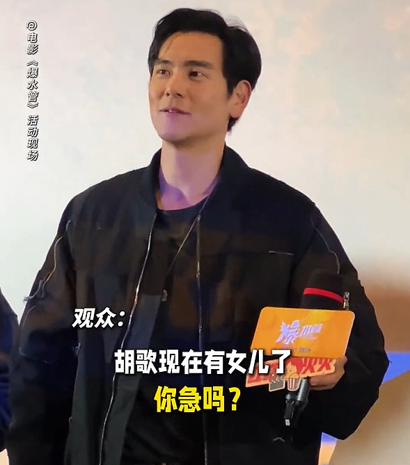 43岁彭于晏被催婚，本人回应：很急（组图） - 1