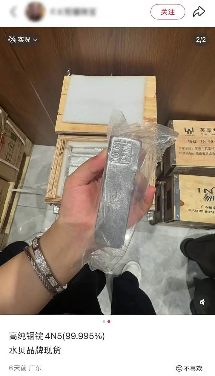 价格涨幅超30%，金银之后又一金属火了！网友：没想到是真的…（组图） - 6
