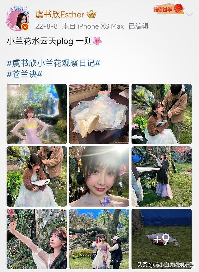 王鹤棣演唱会意外揭露与虞书欣CP解体,赵露思出现就是最好证明?(组图) - 11