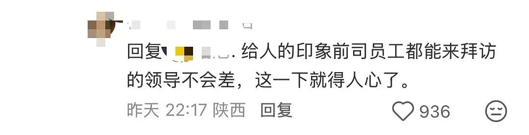 【爆笑】“公司发出倒闭通知后紧急撤回了…？”哈哈哈直接跑路吧还结什么工资！（组图） - 29