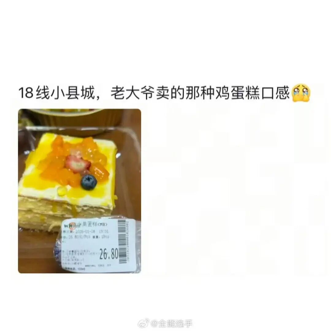【爆笑】“公司发出倒闭通知后紧急撤回了…？”哈哈哈直接跑路吧还结什么工资！（组图） - 90