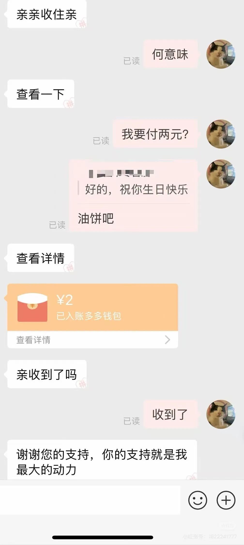 【爆笑】“童年的密码锁防住了长大的自己…?”啊啊啊老己是我啊快开门(组图) - 95