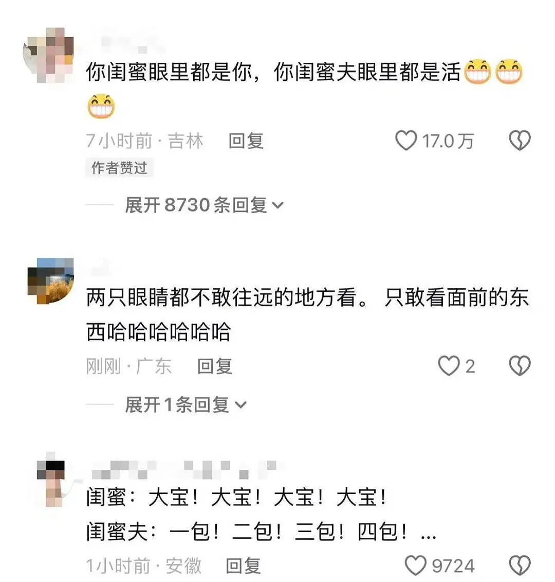 【爆笑】“童年的密码锁防住了长大的自己…?”啊啊啊老己是我啊快开门(组图) - 81