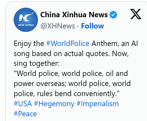 中国网民热议伊朗危机，官方立场与民间声音出现分化（视频/组图） - 2
