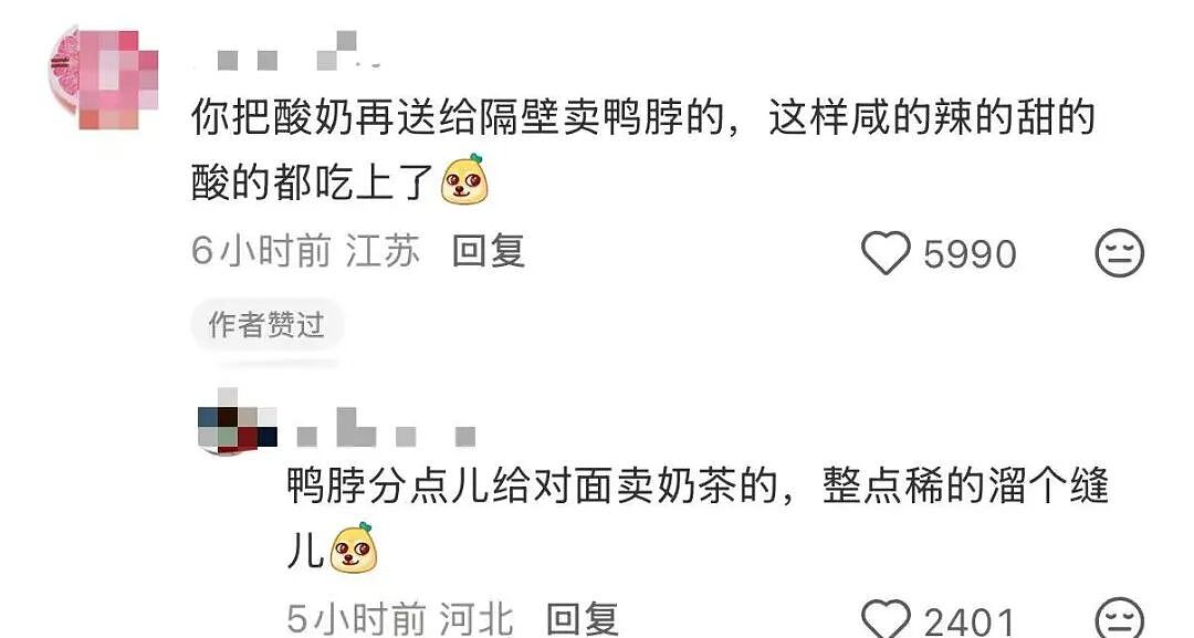 【爆笑】“童年的密码锁防住了长大的自己…?”啊啊啊老己是我啊快开门(组图) - 86