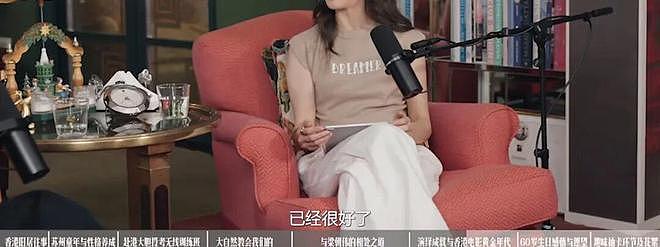 贵妇集体爱上当主持？为什么名媛访谈频频“翻车”（组图） - 9
