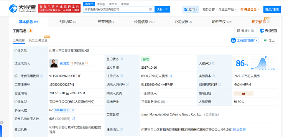 贾国龙的“我不认”与诺基亚的“我们没做错什么”（组图） - 2