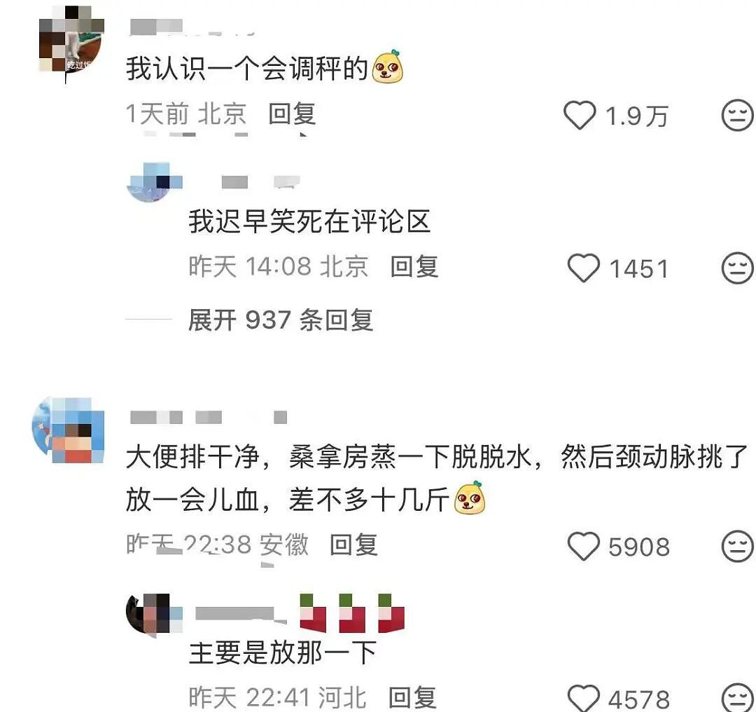 【爆笑】“童年的密码锁防住了长大的自己…?”啊啊啊老己是我啊快开门(组图) - 20
