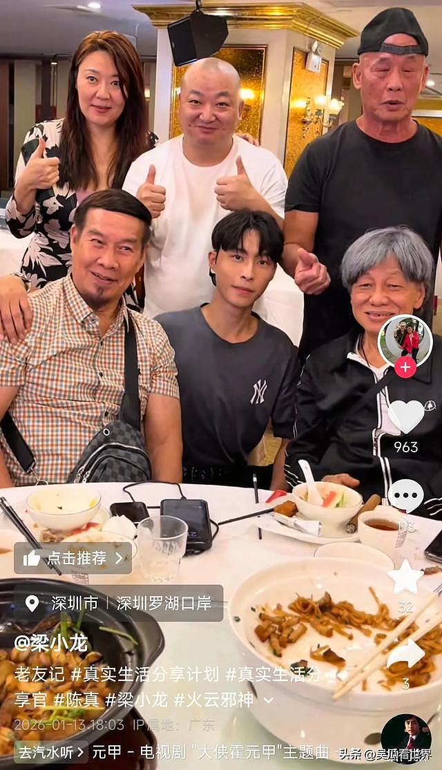 香港明星梁小龙去世，享年77岁，两任妻子都是大美女（组图） - 4
