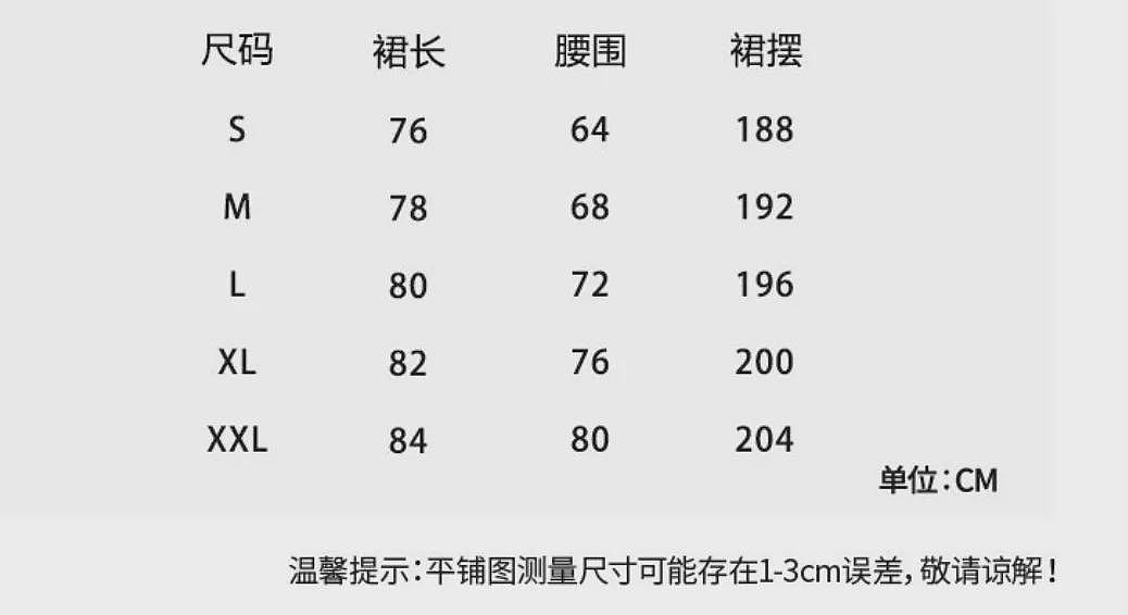 【时尚】看起来很贵其实很便宜，这7件衣服，被反复问链接（组图） - 86
