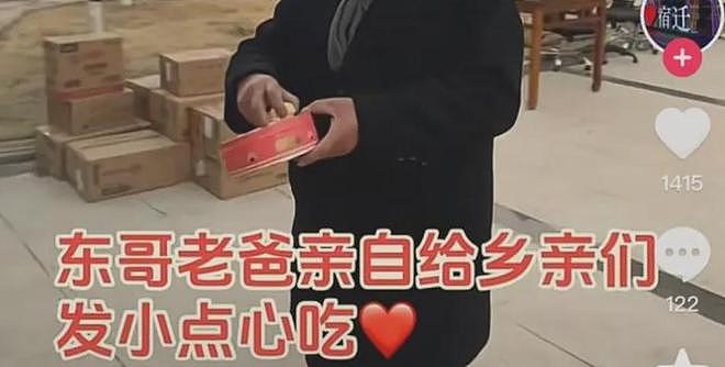 贵妇集体爱上当主持？为什么名媛访谈频频“翻车”（组图） - 20