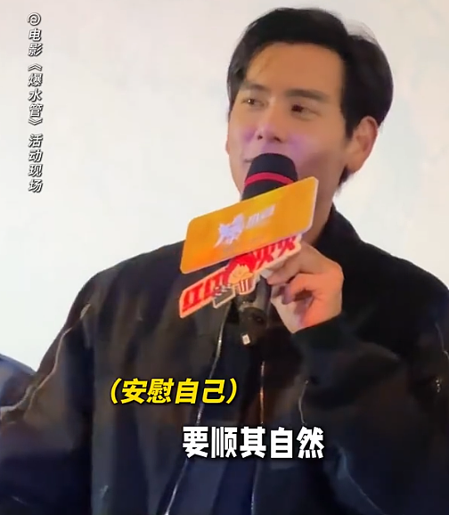 43岁彭于晏被催婚，本人回应：很急（组图） - 2
