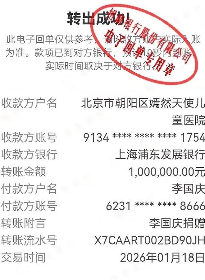 李亚鹏自曝体检后疑似患癌,忙着处理医院欠租没时间恐慌!所幸多个好消息传来(组图) - 10