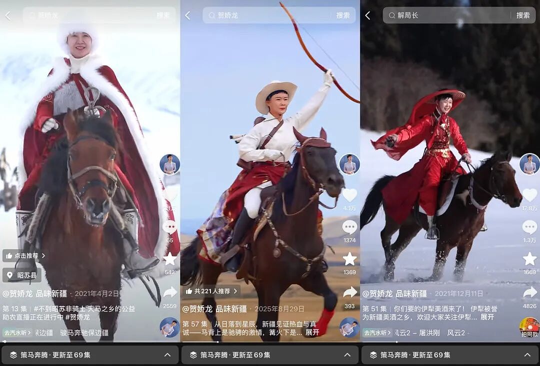 【情感】追忆贺娇龙!曾卖房交100万党费,遗憾错过妈妈每一个生日,将安葬在父亲的身边(组图) - 9