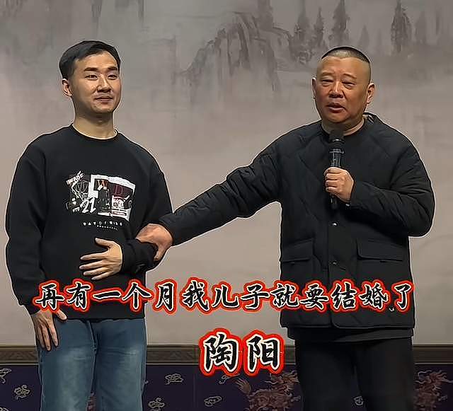 郭德纲正式升级做公公!“儿子”陶阳下个月大婚,儿媳模样俊俏(组图) - 4