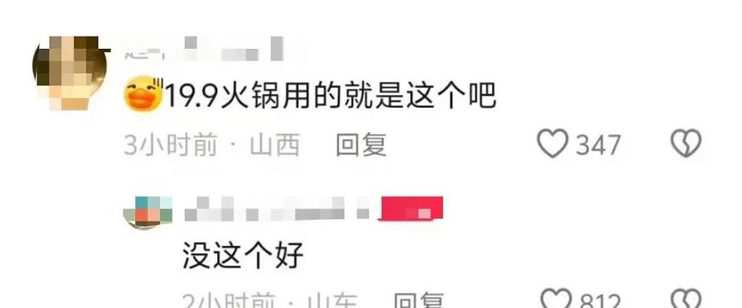 【爆笑】“公司发出倒闭通知后紧急撤回了…？”哈哈哈直接跑路吧还结什么工资！（组图） - 81