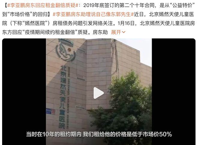 郑爽骗粉丝去缅北?李亚鹏靠网友集资千万?韩红过气营销人设?董子健孙怡复合了?姐弟CP男星说谎卖惨?(组图) - 3