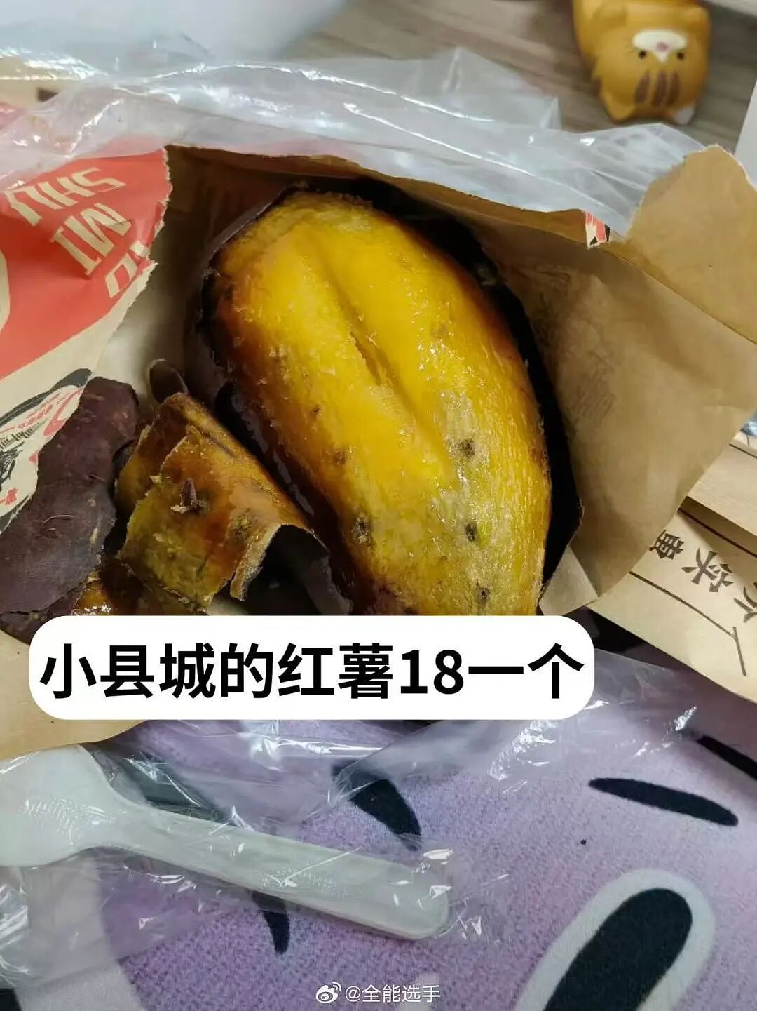 【爆笑】“公司发出倒闭通知后紧急撤回了…？”哈哈哈直接跑路吧还结什么工资！（组图） - 89