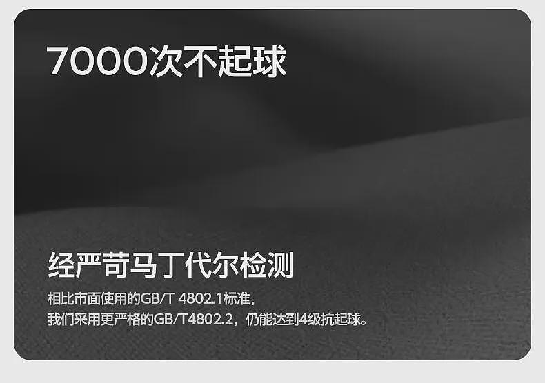 【时尚】看起来很贵其实很便宜，这7件衣服，被反复问链接（组图） - 142