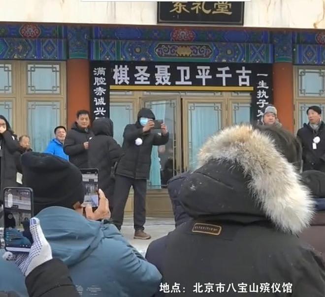 聂卫平葬礼举行!3个子女齐聚,队伍长达百米,多位世界冠军现身(组图) - 3