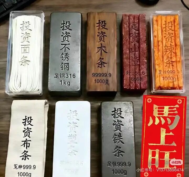 价格涨幅超30%，金银之后又一金属火了！网友：没想到是真的…（组图） - 7
