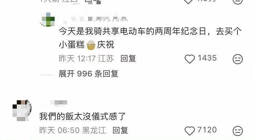 【爆笑】“公司发出倒闭通知后紧急撤回了…？”哈哈哈直接跑路吧还结什么工资！（组图） - 78