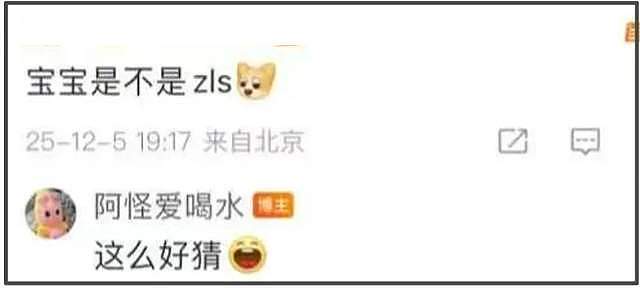 白珊珊喊话吴磊！暗示其劈腿还违法，众多细节被扒出，工作室否认（组图） - 17