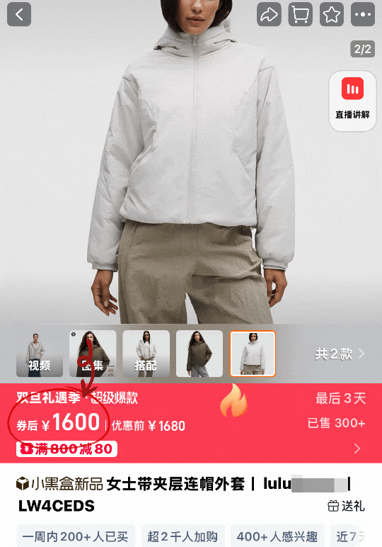 【时尚】看起来很贵其实很便宜，这7件衣服，被反复问链接（组图） - 2