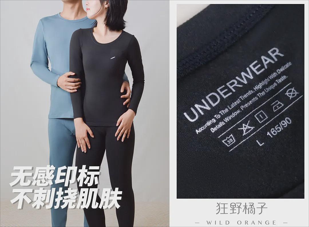 【时尚】看起来很贵其实很便宜，这7件衣服，被反复问链接（组图） - 158