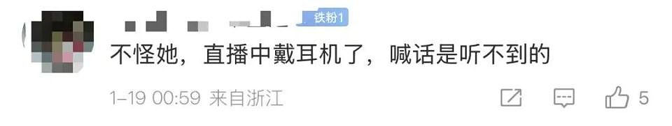 惹众怒！女子在上海外滩占道直播跳舞，巡逻无人机喊话15分钟仍无动于衷（组图） - 7