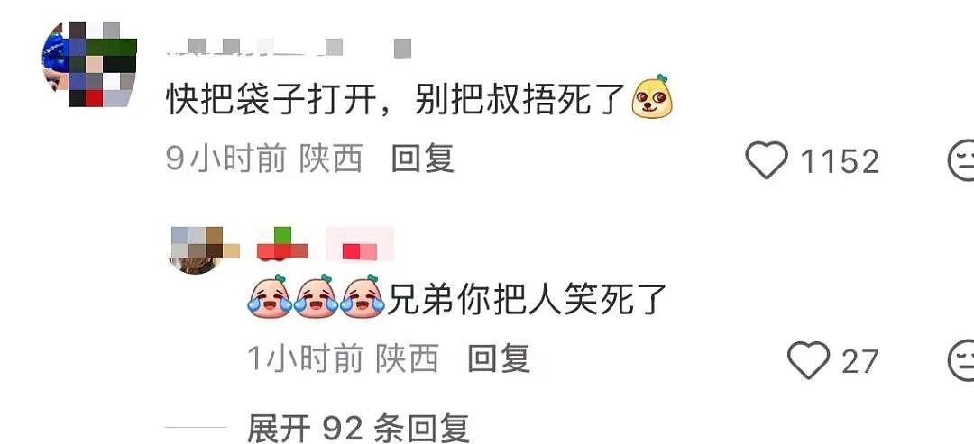【爆笑】“公司发出倒闭通知后紧急撤回了…？”哈哈哈直接跑路吧还结什么工资！（组图） - 42