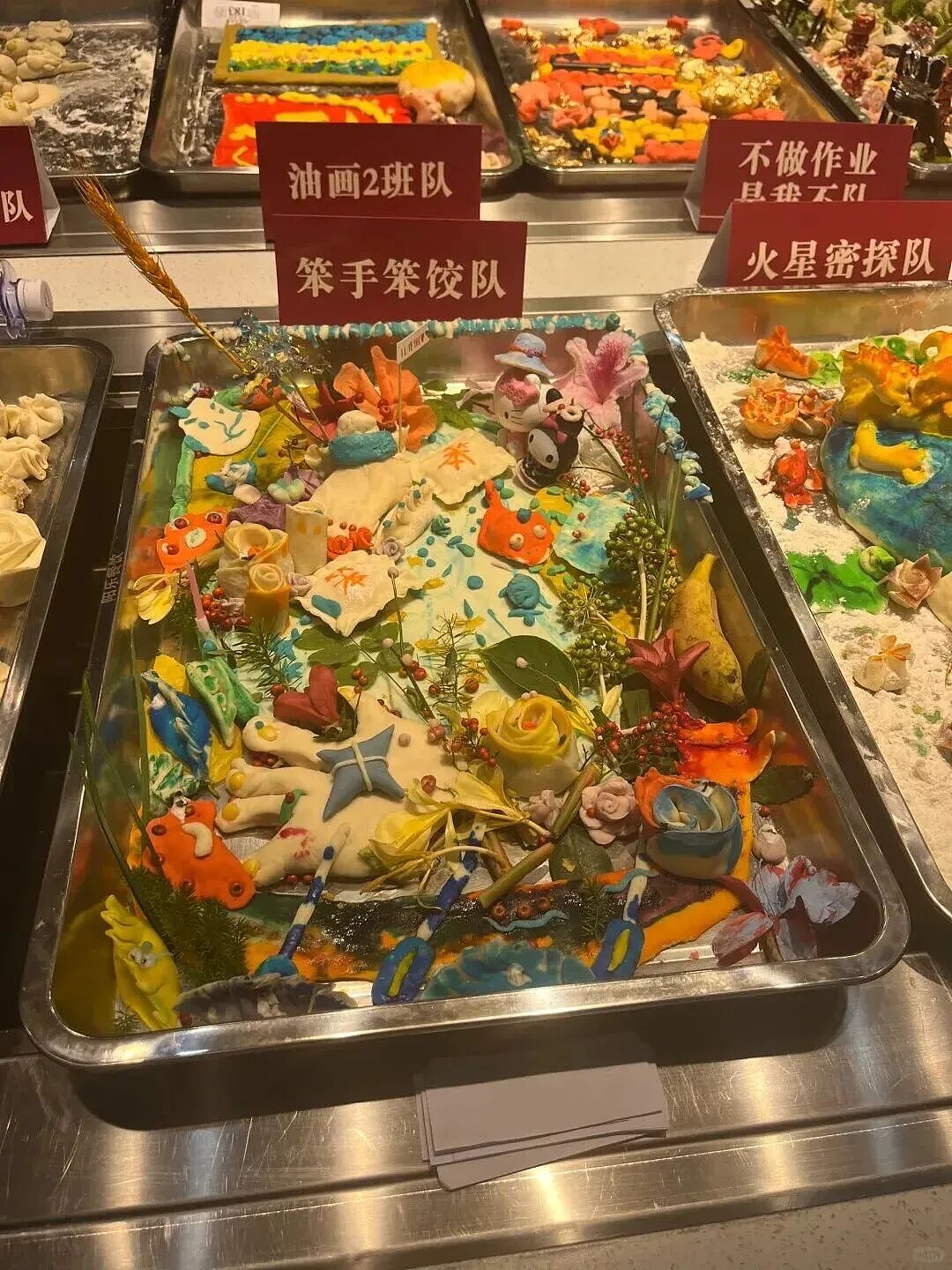 画风清奇!四川美术学院包饺子大赛,捏出了一系列抽象派作品!网友:除了不像饺子,啥都像!(组图) - 25