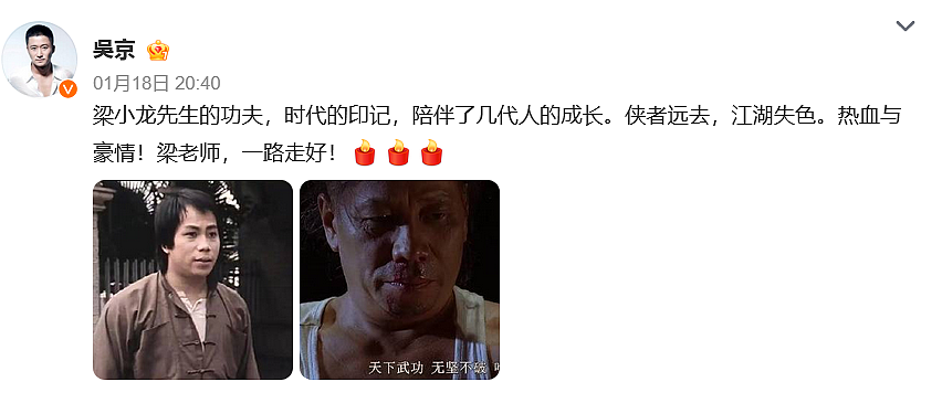 经纪人透露“火云邪神”梁小龙去世细节：他坚持了七个小时，去世后想遵从他的意愿隐瞒死讯，装作什么都没发生…（组图） - 8
