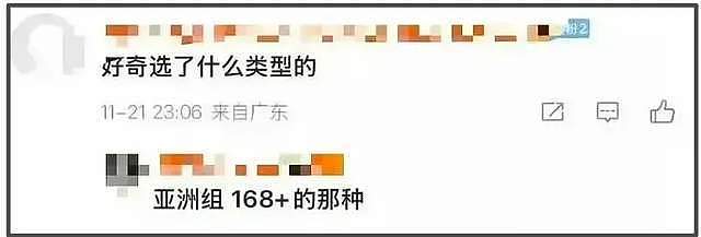 白珊珊喊话吴磊！暗示其劈腿还违法，众多细节被扒出，工作室否认（组图） - 9