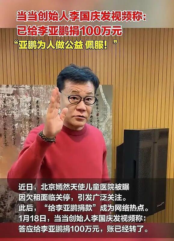 李亚鹏自曝体检后疑似患癌,忙着处理医院欠租没时间恐慌!所幸多个好消息传来(组图) - 8