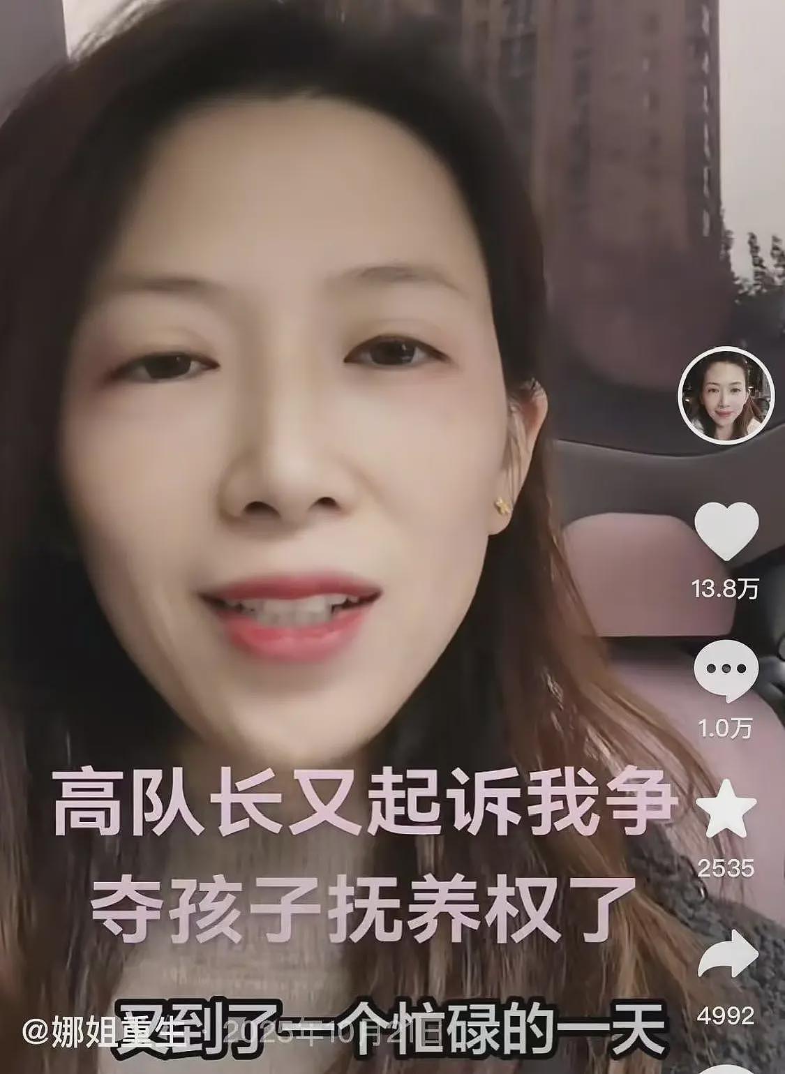 女子向出轨丈夫道歉后续:男主被单位停职,小三全网社死,原配提离婚(组图) - 2