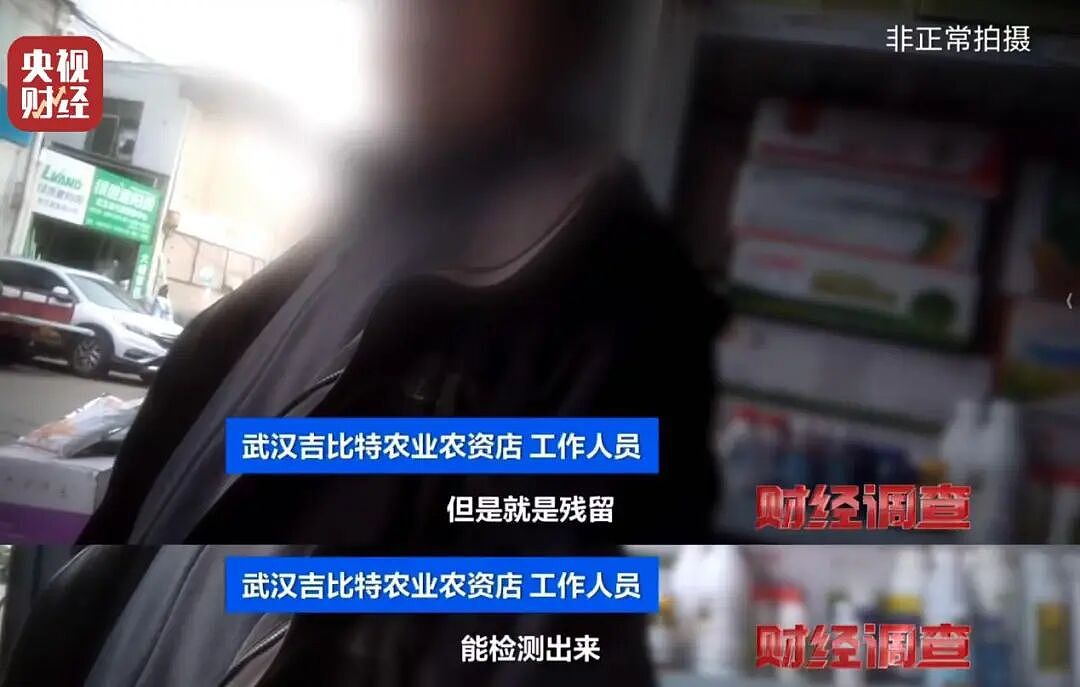最新曝光,已禁产的含毒农药仍被偷偷生产和使用!当地村民:根本不吃这里的蔬菜(组图) - 15