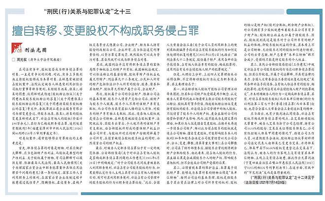 中国女商人林惠荣提国家赔偿申请获立案,曾服刑7年后获无罪(组图) - 3