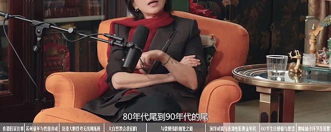 贵妇集体爱上当主持？为什么名媛访谈频频“翻车”（组图） - 5