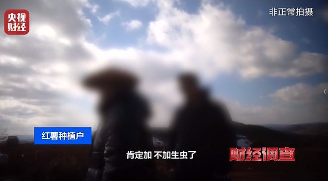 央视揭菜商使用含毒农药,村民:自己根本不吃这些蔬菜(组图) - 22