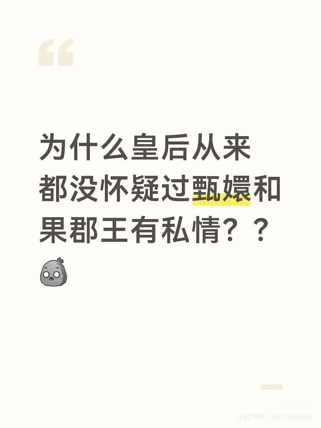 【爆笑】“童年的密码锁防住了长大的自己…?”啊啊啊老己是我啊快开门(组图) - 43