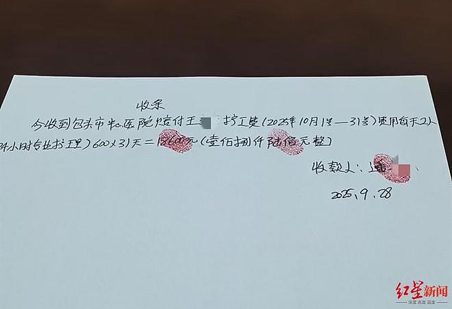 男子三年前右脑出血被开左脑,医生发现出错又开右脑(组图) - 5