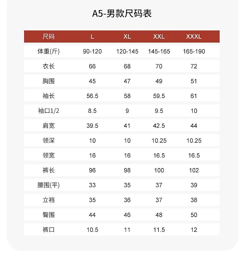 【时尚】看起来很贵其实很便宜，这7件衣服，被反复问链接（组图） - 165