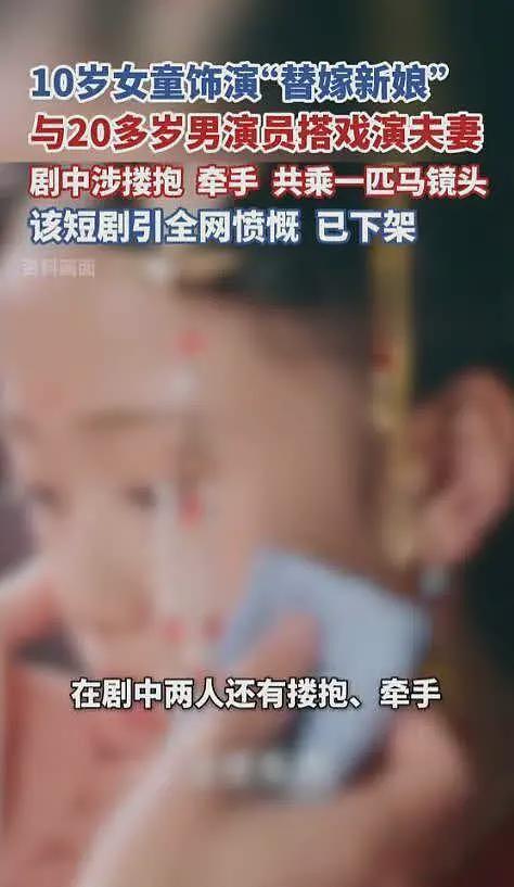 顶风作案!广电发公告不到15天,婴儿淋雨拍剧被曝光,剧组被调查(组图) - 12