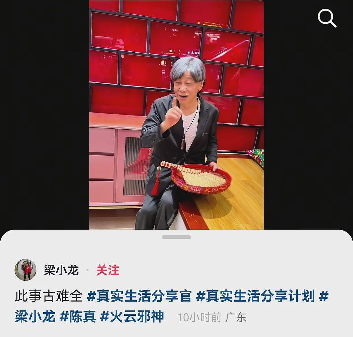 梁小龙去世,其个人社交媒体10小时前发文“此事古难全”(组图) - 2