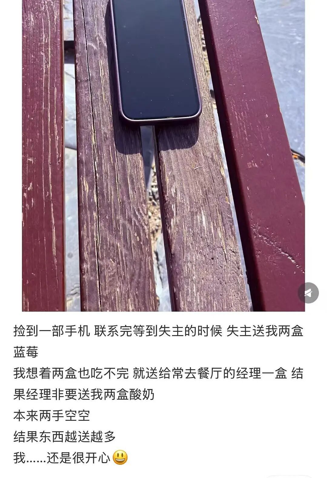 【爆笑】“童年的密码锁防住了长大的自己…?”啊啊啊老己是我啊快开门(组图) - 85