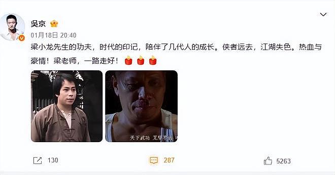 梁小龙账号发告别信：请原谅我不辞而别，替我好好活着（组图） - 2