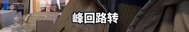 李亚鹏自曝体检后疑似患癌,忙着处理医院欠租没时间恐慌!所幸多个好消息传来(组图) - 5